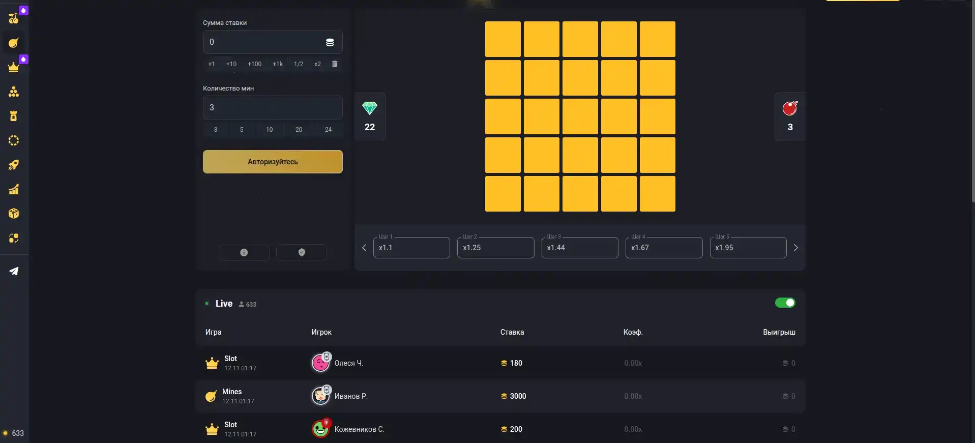 Beton casino мобильная версия и приложение